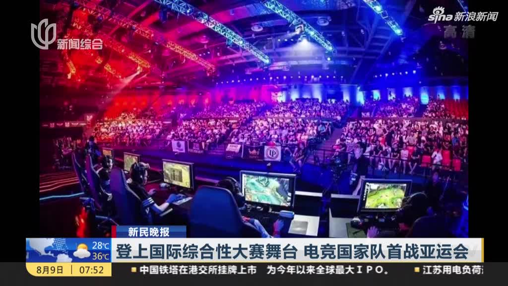 什么软件可以投注lol比赛